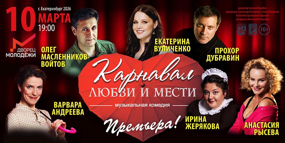 Концертное агентство С.О.К